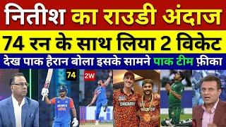 Pak Media Shocked Young Nitish Reddy Insane Batting & Hit 7 Sixes, Ind Vs Ban 2nd T20 Highlights