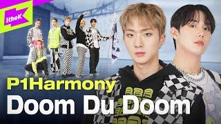 내 마음을 둠두둠 피원하모니 퍼포먼스에 둠며든다.. | P1Harmony _ Doom Du Doom | 스페셜클립 | Special Clip | Performance | 4K