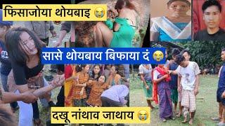 Mwidwr Jwng Sase Lwwn Jiu Gwmabai arw Sase Gwbrab || bodo news tody