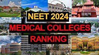 Medical Colleges Ranking NEET 2024 || NEET 2024 Colleges || Best Medical Colleges