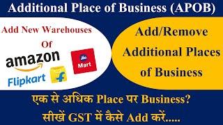 Additional Place of Business (APOB) | एक से अधिक Place पर Business? सीखें GST में कैसे Add करें...