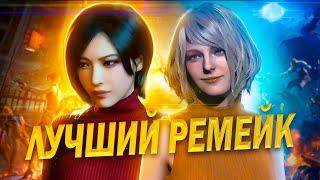 Как НАДО делать ремейки. Обзор Resident Evil 4 Remake