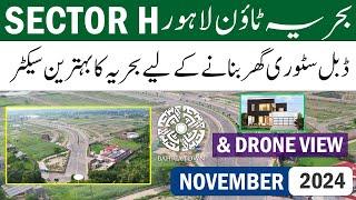 Bahria Town Lahore Sector H Latest Drone footage Current Situation & Prices Update November 2024