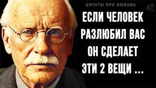 Потрясающие Цитаты про Любовь! Правдивые и Восхитительные Слова Великих