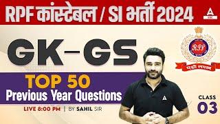 RPF SI Constable 2024 | RPF GK GS by Sahil Sir | RPF GK GS Previous Year Questions