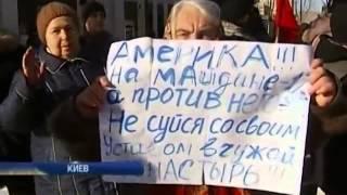 Киевские "левые" пикетировали посольство США