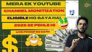 Mera Ek YouTube Channel Monetization Ke Liye Eligible Ho Gaya Hai 2025 Se Pehle | Monetization 2025