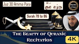 Surah 78 - 86 | Juz 30 Part - 1 | Harmonious Quran Reading | Mishary Rasheed Al-Afasy |