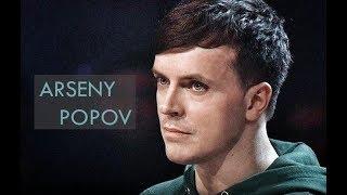 arseny popov moments