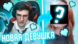 МЕЛЛШЕР ПОКАЗАЛ СВОЮ НОВУЮ ДЕВУШКУ! 