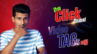 How to Find the Best Tags for YouTube Videos in Sinhala