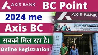 2024 me axis bank ka mini branch kaise khole | 2024 me axis bank ka mini branch kaise kholen