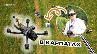 FPV - ПРО В СИМУЛЯТОРІ | НУБ В РЕАЛІ?