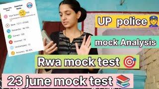 Rwa weekly mock test score || 23 june uppolice mock test analysisहिन्दी साहित्य ने रूला दिया