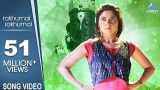 Rakhumai Rakhumai with Lyrics - Poshter Girl | Vitthal Rukmini Marathi Songs | Sonalee | Amitraj