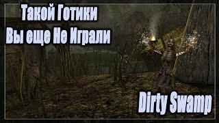 Готика 2 : Dirty Swamp или Грязной Болото | Набираем Обороты