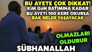 Bu Ayete Dikkat! Kim bu ayeti 100 kere okursa olmaz denilen şeyler olur Allah'ın izniyle..