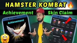 Hamster Kombat Achievement  | Hamster kombat new all card buy skin | Hamster achievement card