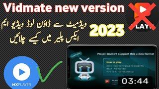 Vidmate Se download Mx player Mein kaise chalayen 2023 How To download video Vidmate play MX player