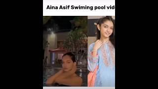 Aina Asif swimming pool video #viralvideo #ainaasif