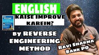 Improve Bank Exams English through Reverse Engineering Method | Ravi Sharma IBPS PO | हिंदी में