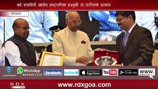 INDIA PRESIDENT FELICITATED DR  RAJESH PATIL FOR OUTSTANDING SERVICES FOR PASA 2018