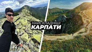 Carpathians. The best places across all massifs and trails you'd never run