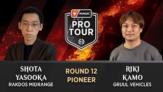 Shota Yasooka vs. Riki Kamo | Round 12 | Pro Tour Phyrexia