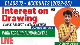 #9 Interest on Drawing - Simple, Product, Average | Partnership Fundamentals | Accounts | Class 12