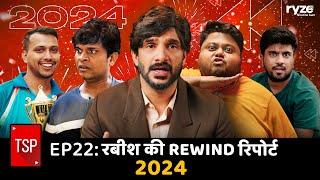 TSP's Rabish Ki Rewind Report 2024 - EP 22 ft. Shivankit Parihar, Badri Chavan