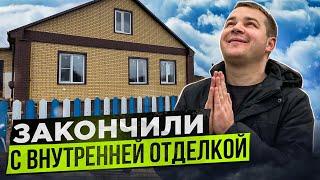 ЗАКОНЧИЛИ С ВНУТРЕННЕЙ ОТДЕЛКОЙ! Рум Тур по всему дому