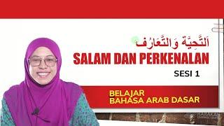 BELAJAR BAHASA ARAB DASAR Part 1 - SALAM & PERKENALAN | HARAKAH ISLAMIYAH