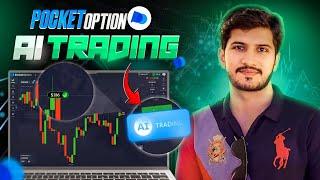 Pocket Option AI TRADING | pocket option ai trading video | urdu hindi