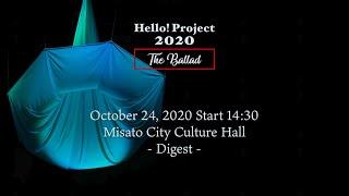 「Hello! Project 2020 〜The Ballad〜」 October 24, 2020 Start 14:30・Misato City Culture Hall - Digest -