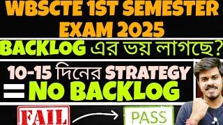 Wbscte 1st Semester Preparation Strategy| WBSCTE Semester Preparation 2025| Youth Hub Education