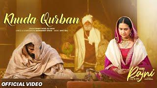 Khuda Qurban (HD Video) Roopi Gill | Yograj Singh | Rahat Fateh Ali Khan | New Punjabi Songs 2024