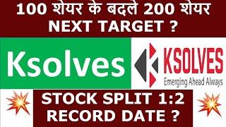 ksolves share latest news | ksolves share split news | ksolves share analysis | ksolves split