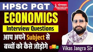 Hpsc Pgt Economics Interview Preparation | Hpsc Pgt Economics Interview Important Questions