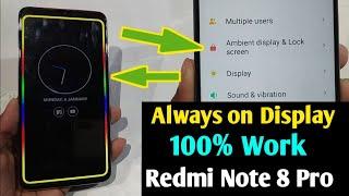 Redmi Note 8 Pro में Always on Display || How to Enable Always on Display in Redmi Note 8 Pro