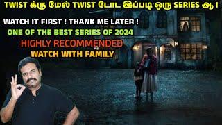 Watch It First ! Thank Me Later ! TWIST க்கு மேல் TWIST |Don't come Home Review in Tamil|Filmi craft