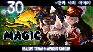 Alicia Online |  『Magic Team & Single #30』; 