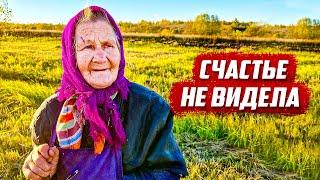 Дитё войны в умирающем селе| Брянская обл, Карачевский р/н с.Алексеева