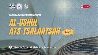 Dauroh Kitab Ushul Tsalatsah #1 | HSI & Al-Hanif Al-Atsariyah Cilegon