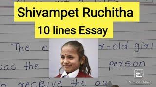 Essay Writing / शिवम्पत रुचिता // Shivampet Ruchitha // A great Girl // Essay  10 lines