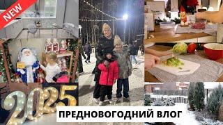  ИДЕИ ПОДАРКОВ| выбираем кухню, ходим по магазинам, вкусный ужин 