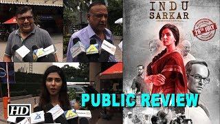 PUBLIC REVIEW | Indu Sarkar | 1975-77 Emergency