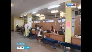 В АлтГПУ завершается прием документов на бюджетное обучение