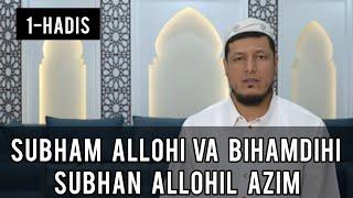 Abdulaziz Domla 1-hadis "SubhanAllohi va bihamdihi SubhanAllohil azim" kalimasi haqida