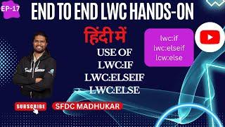 How to Use lwc:if lwc:elseif lwc;else in LWC | lwc:if lwc:elseif lwc:else Spring 23 Release in #lwc