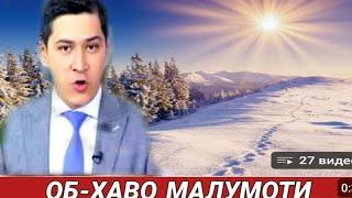 6-7-8-СЕНТЯАБРЬ КУНЛАРИ КУЧЛИ ЁМҒИР ЁҒИШИ КУТИЛМОҚДА, ОБ ХАВО МАЛУМОТИ.